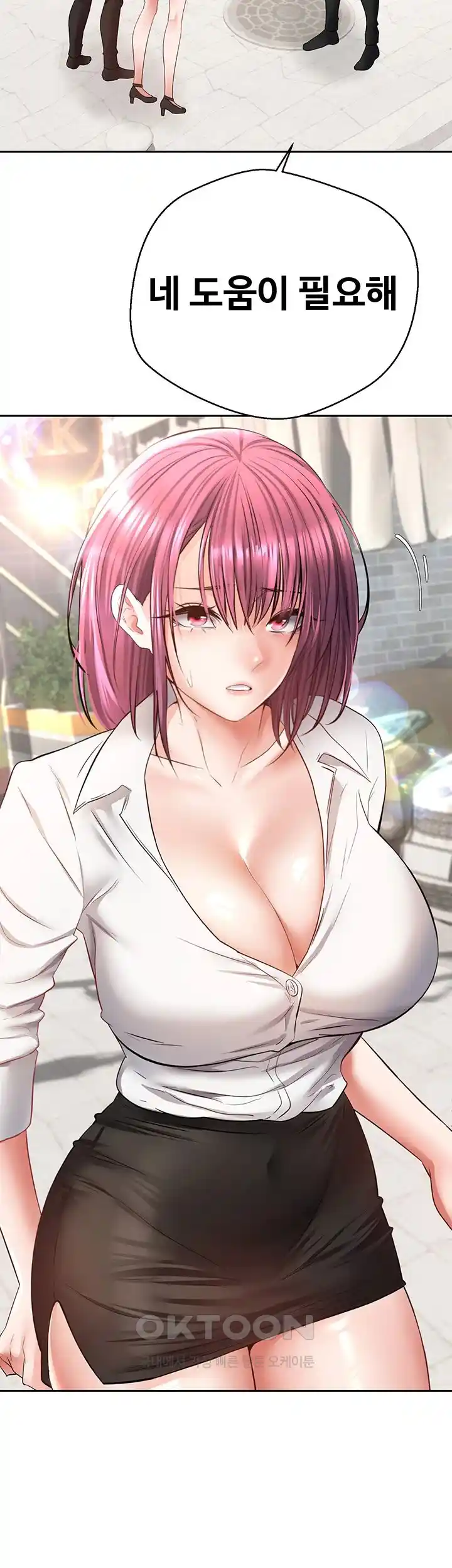 Desire Realization Application Raw Chapter 72 Page 40