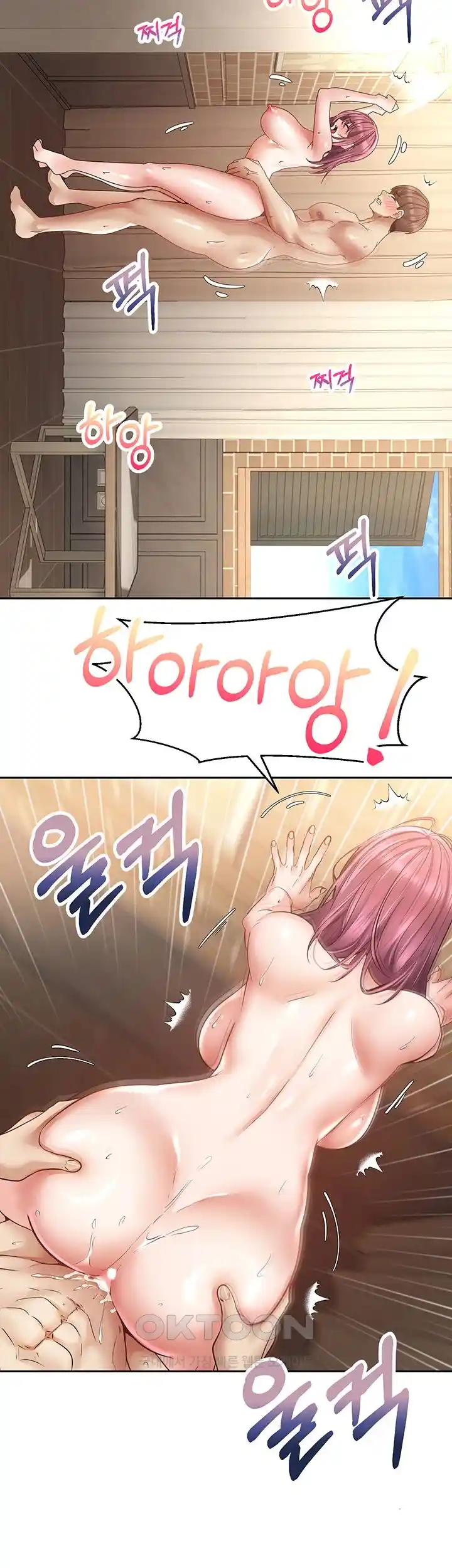 Desire Realization Application Raw Chapter 75 Page 35