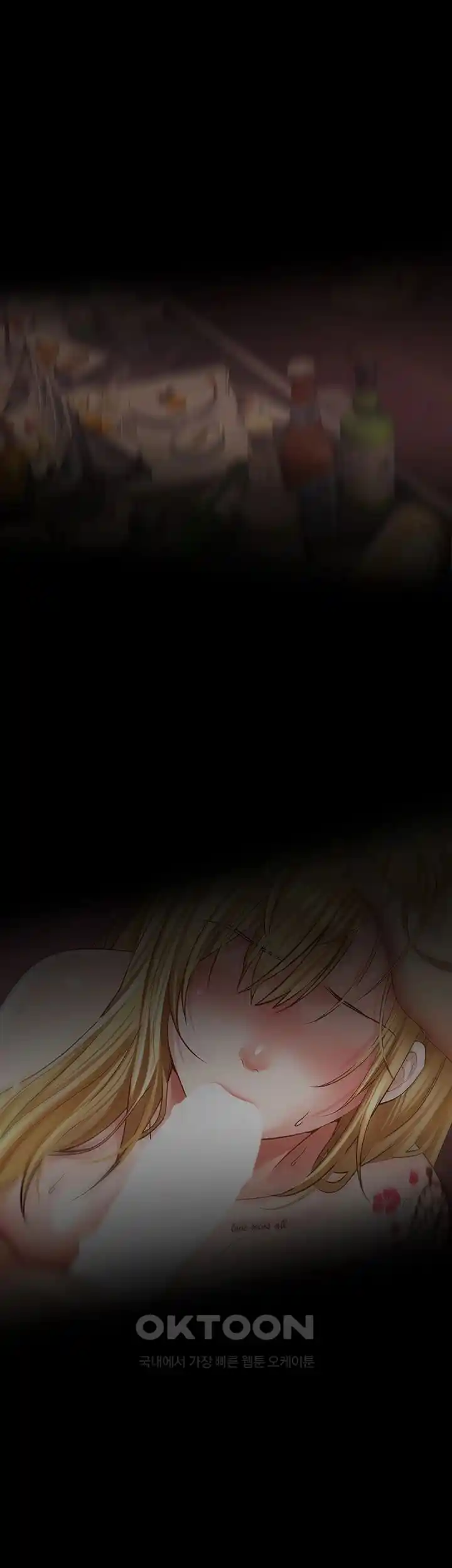 Desire Realization Application Raw Chapter 76 Page 1