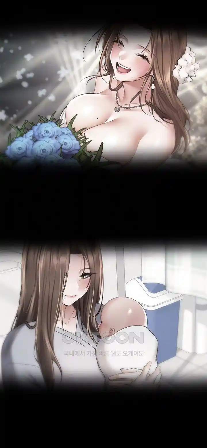 Desire Realization Application Raw Chapter 76 Page 12