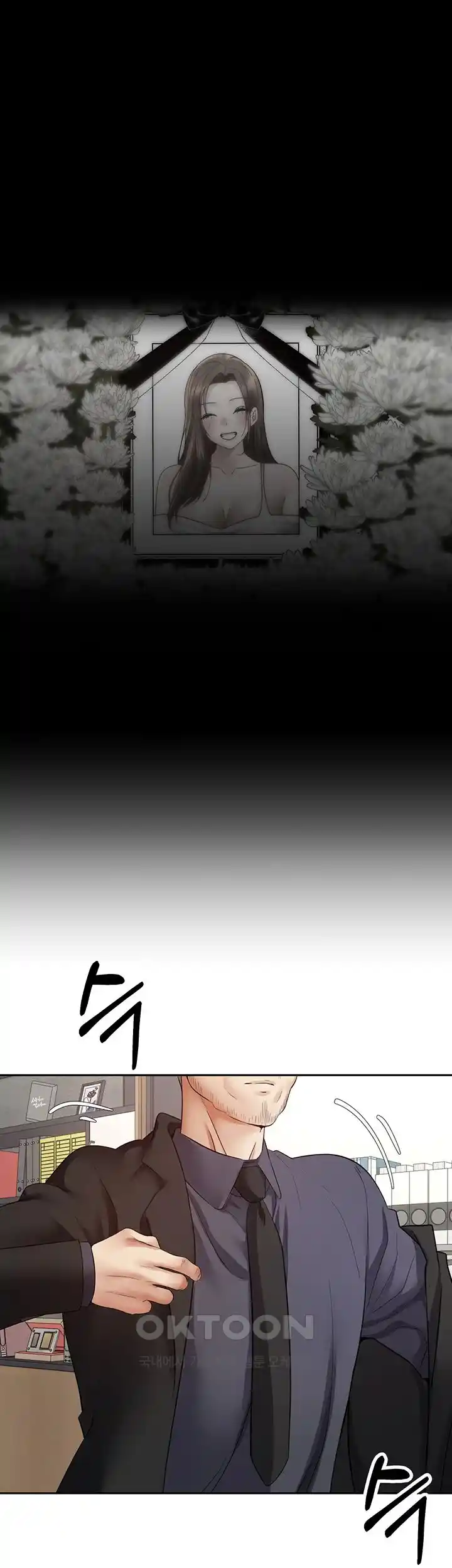 Desire Realization Application Raw Chapter 76 Page 13