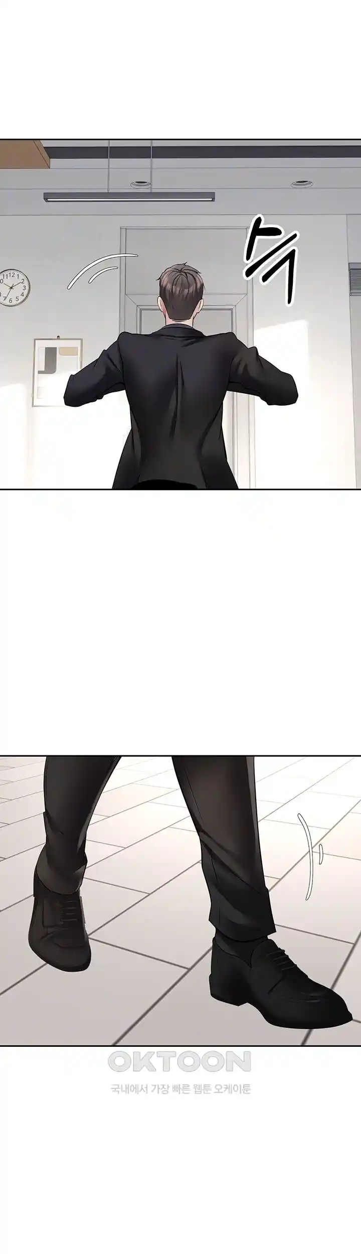 Desire Realization Application Raw Chapter 76 Page 14