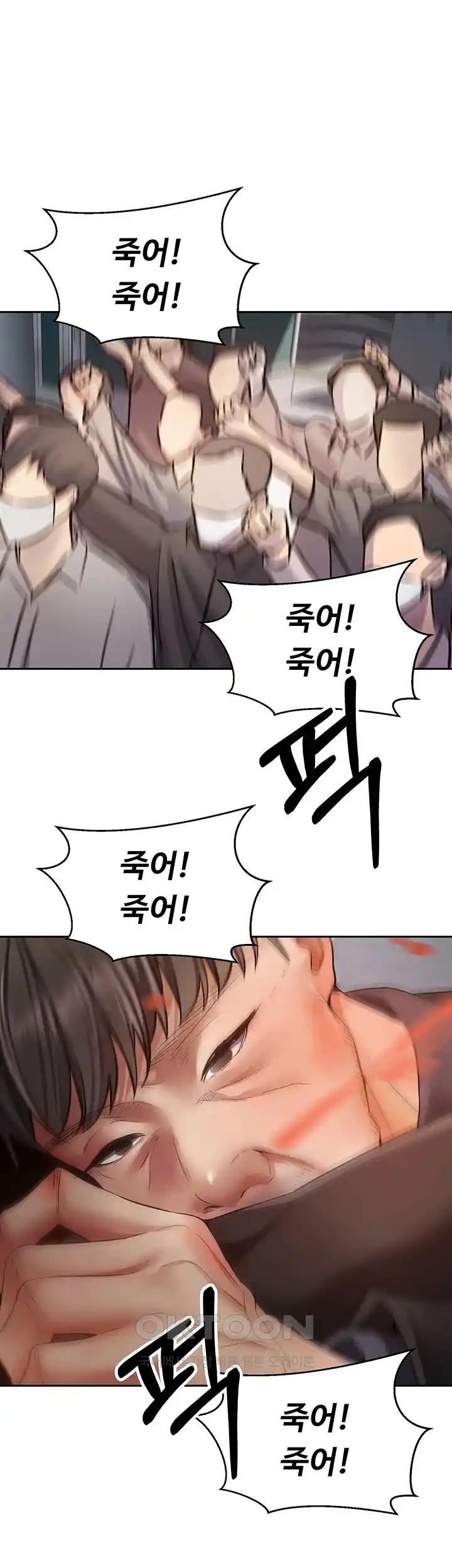 Desire Realization Application Raw Chapter 76 Page 21