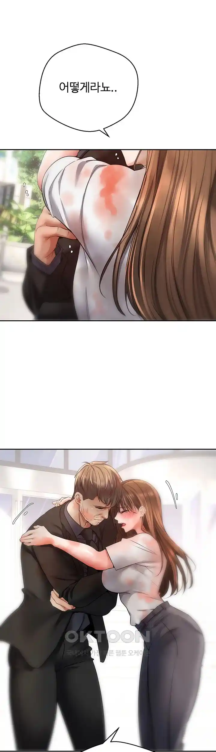 Desire Realization Application Raw Chapter 76 Page 25