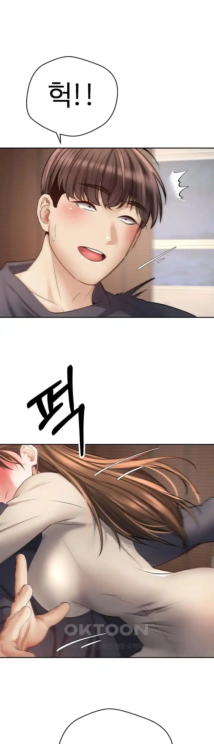 Desire Realization Application Raw Chapter 76 Page 33