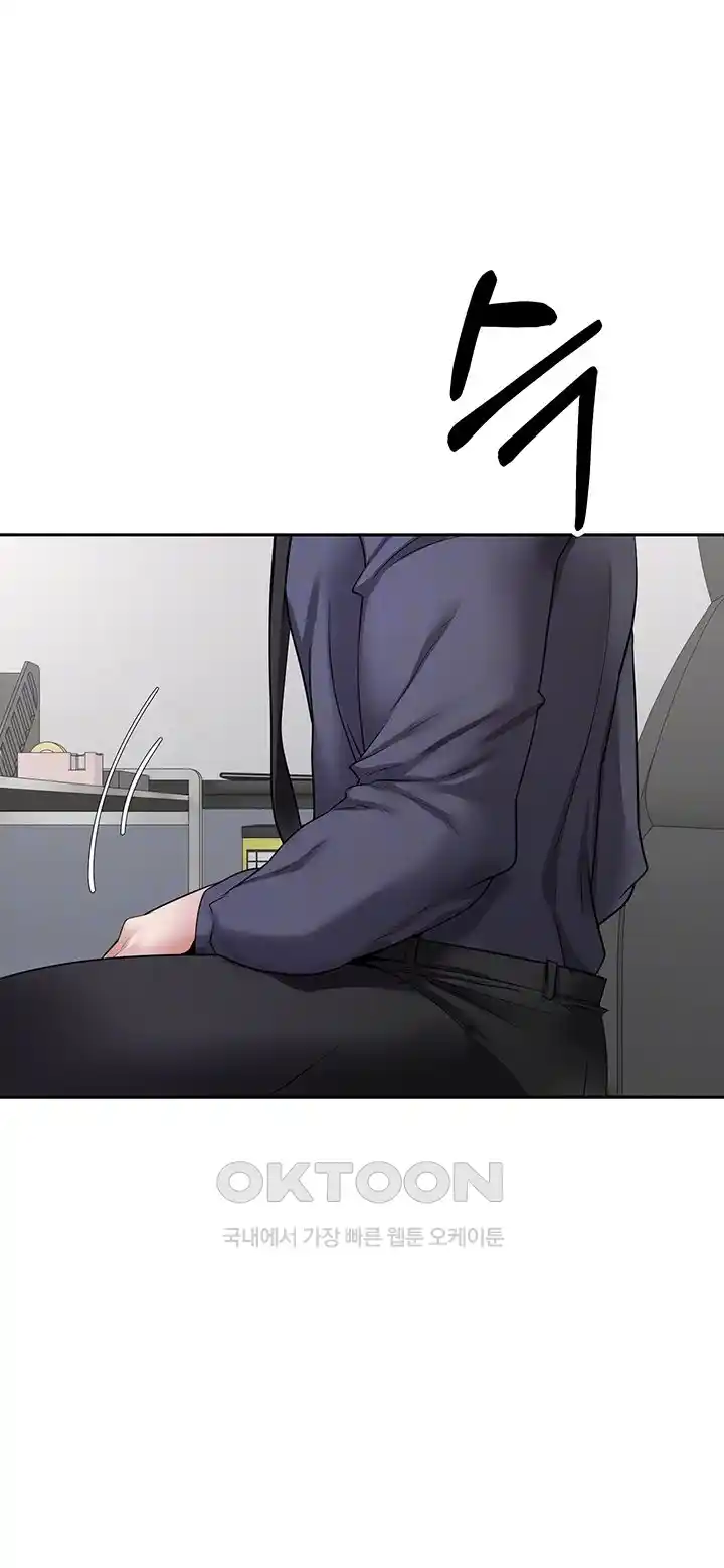 Desire Realization Application Raw Chapter 76 Page 8