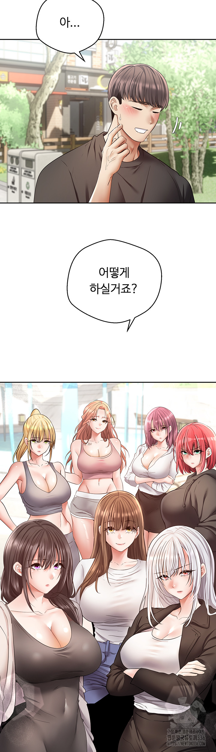 Desire Realization Application Raw Chapter 77 Page 38