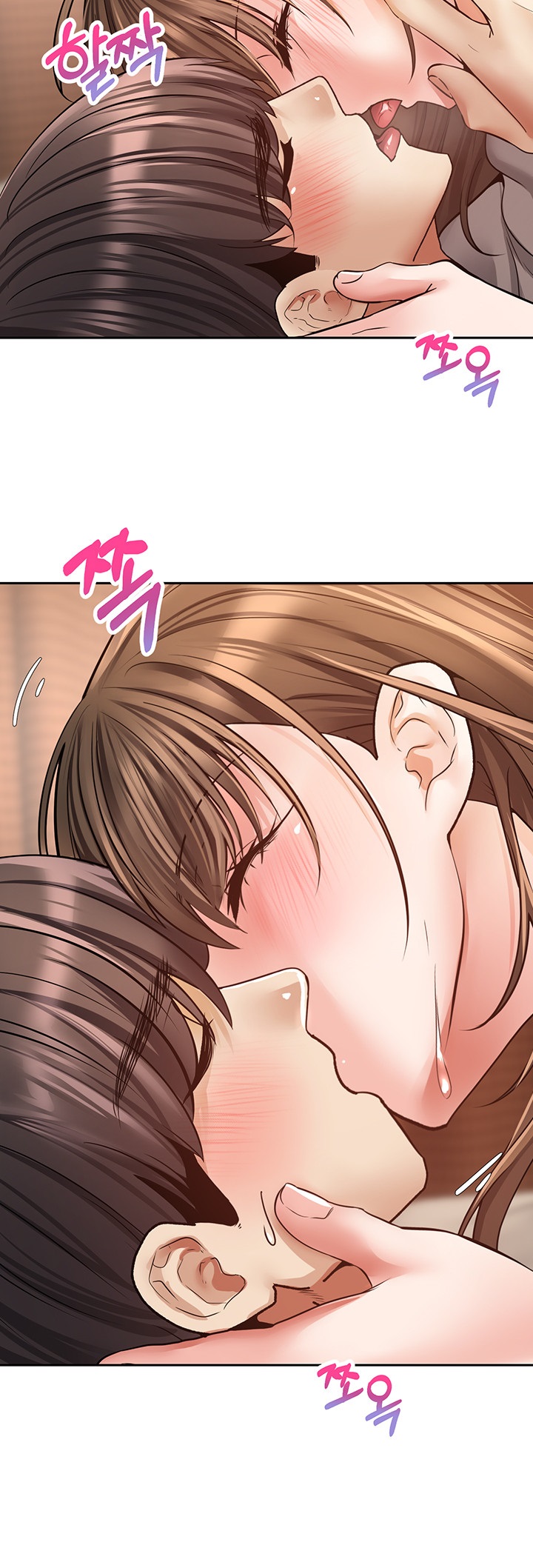 Desire Realization Application Raw Chapter 77 Page 7