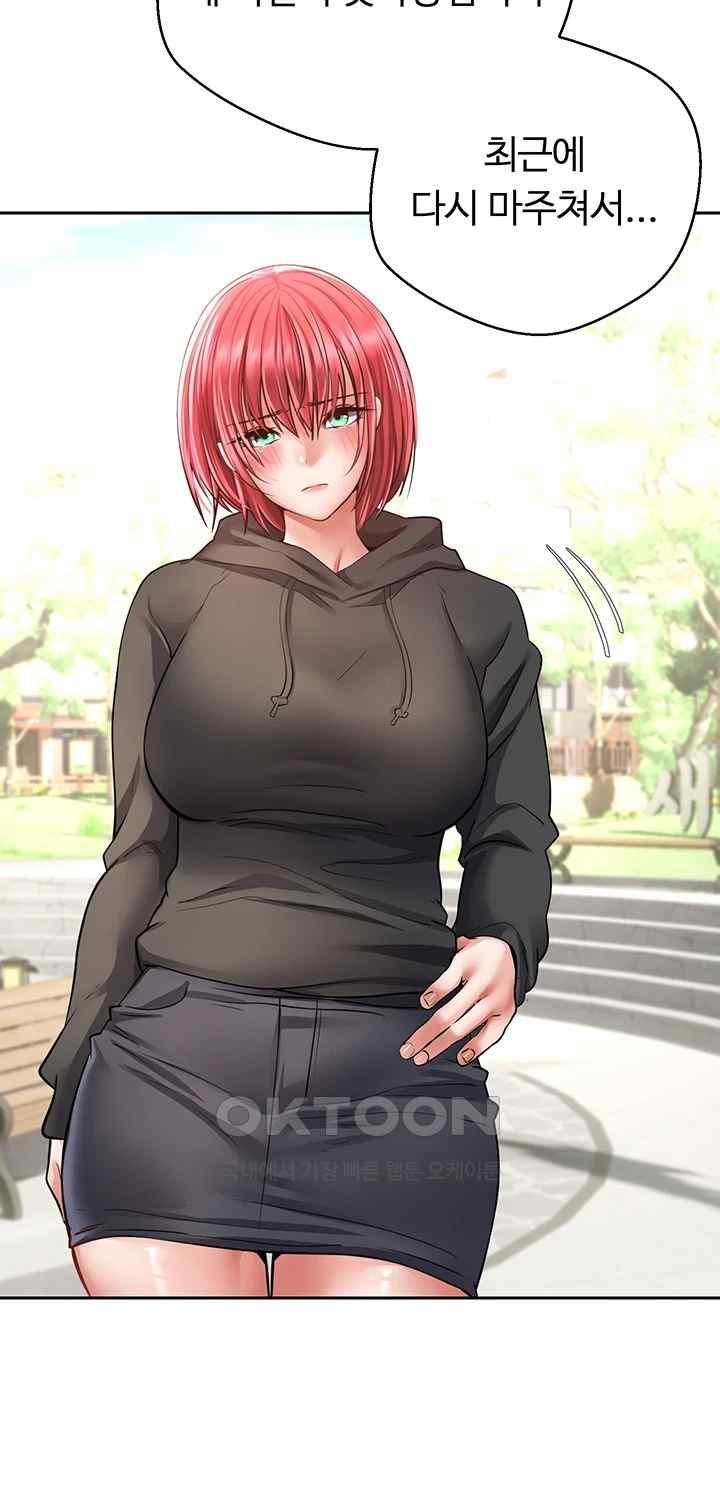 Desire Realization Application Raw Chapter 78 Page 10