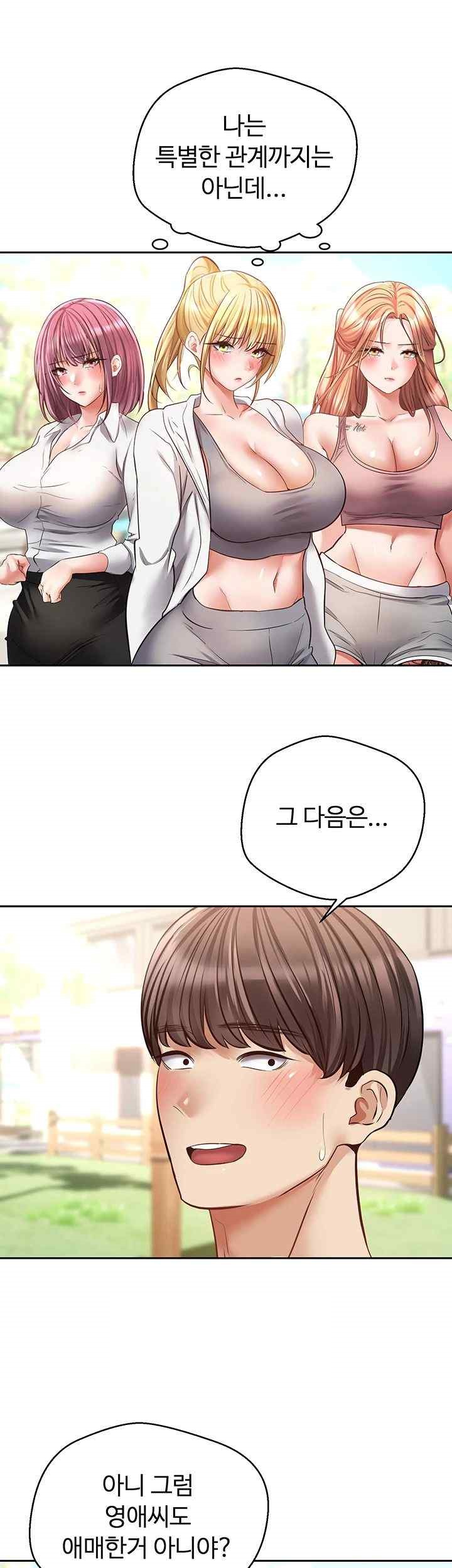 Desire Realization Application Raw Chapter 78 Page 15