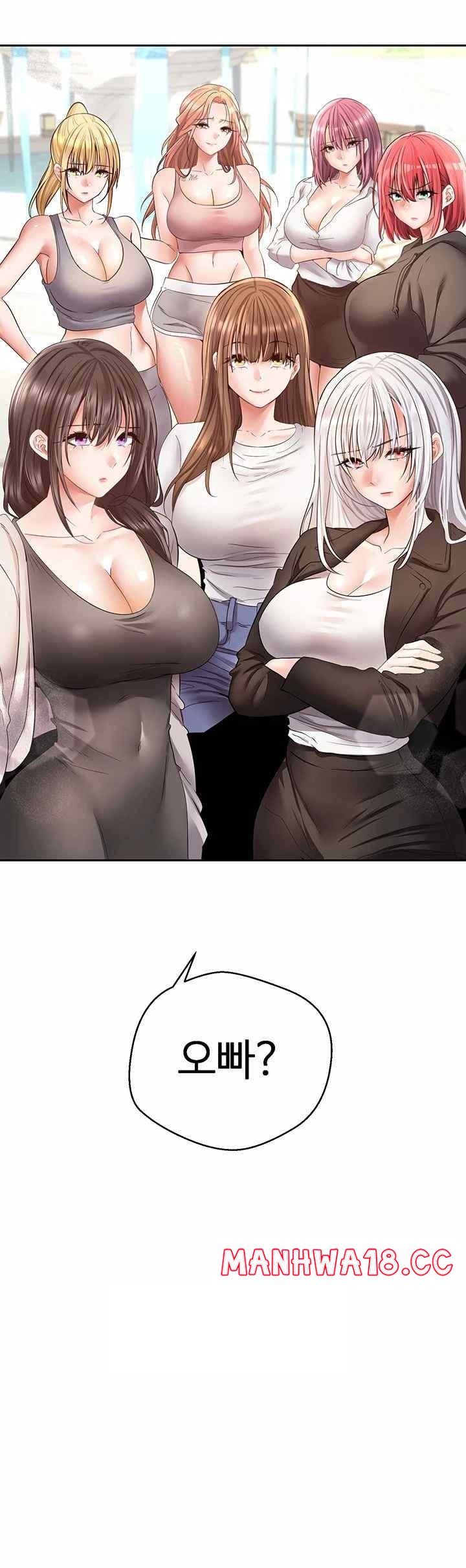 Desire Realization Application Raw Chapter 78 Page 2