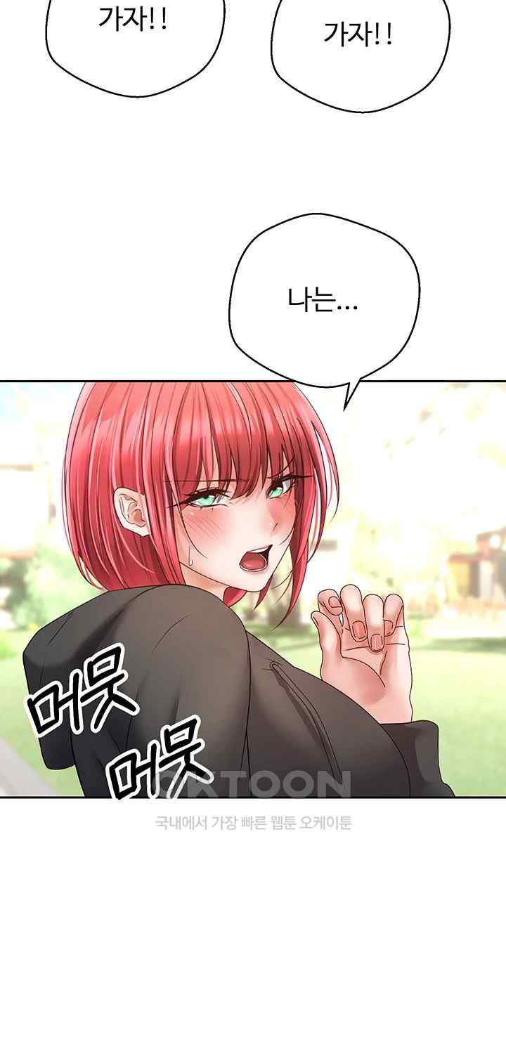 Desire Realization Application Raw Chapter 78 Page 30