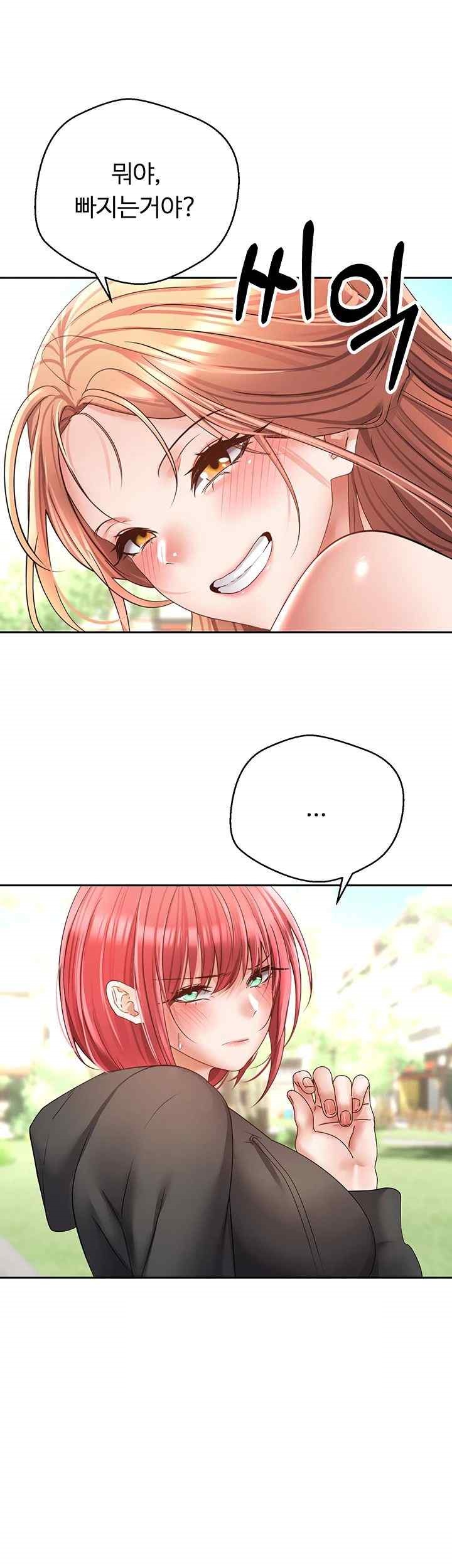 Desire Realization Application Raw Chapter 78 Page 31