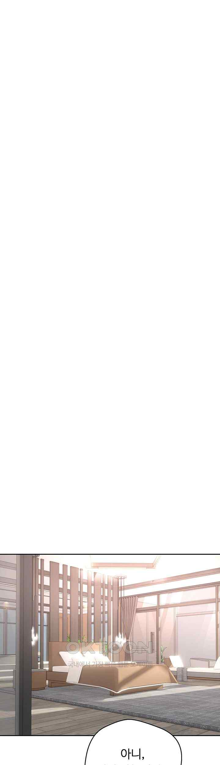 Desire Realization Application Raw Chapter 78 Page 32