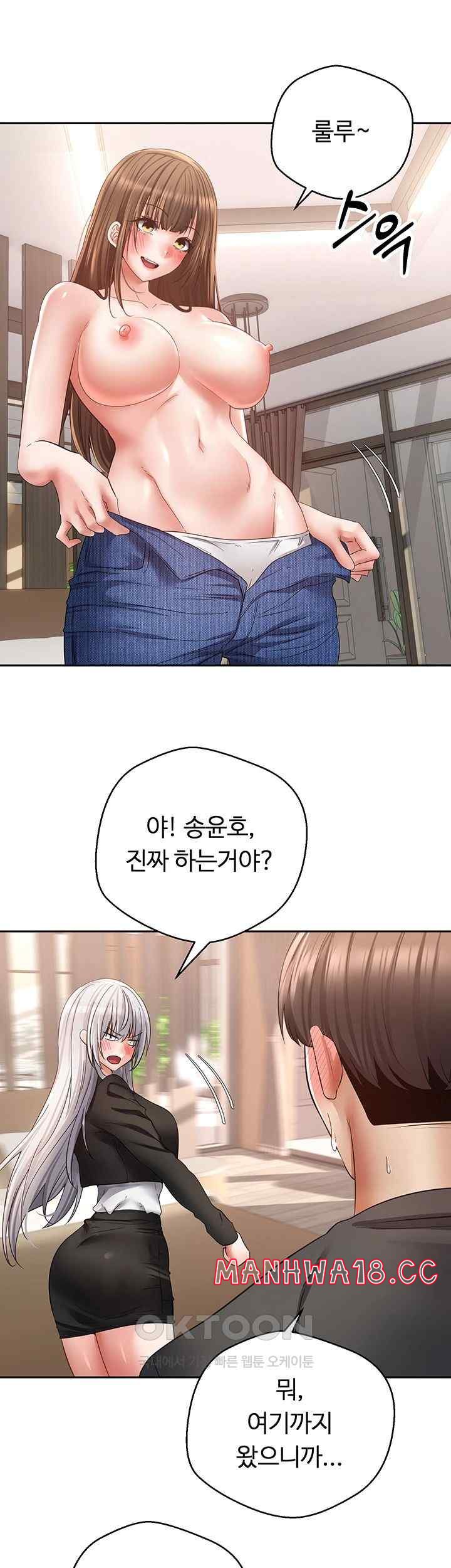 Desire Realization Application Raw Chapter 78 Page 34