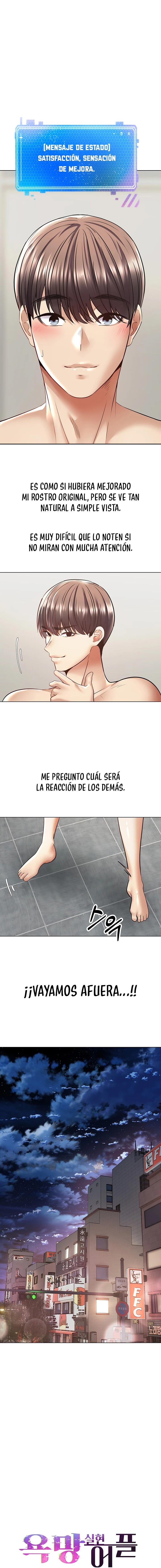 Desire Realization Application Raw Chapter 8 Page 1