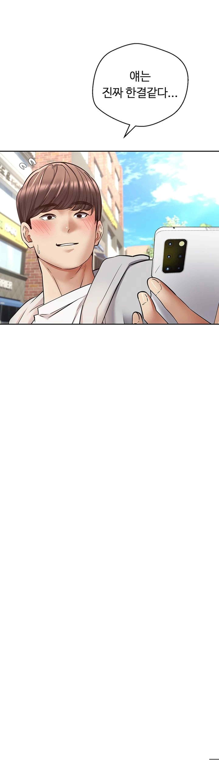 Desire Realization Application Raw Chapter 80 Page 21