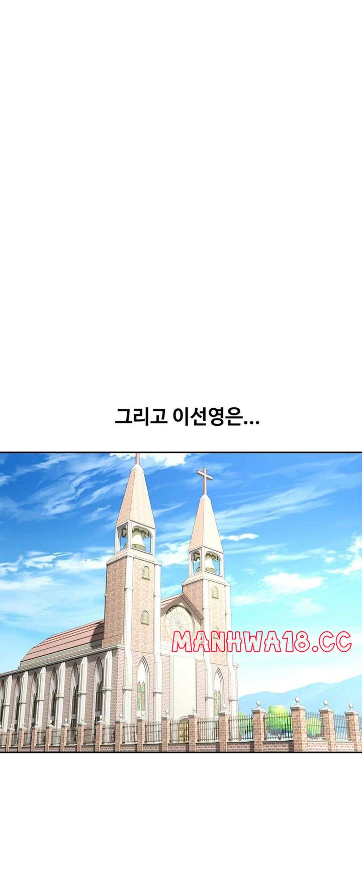 Desire Realization Application Raw Chapter 80 Page 28