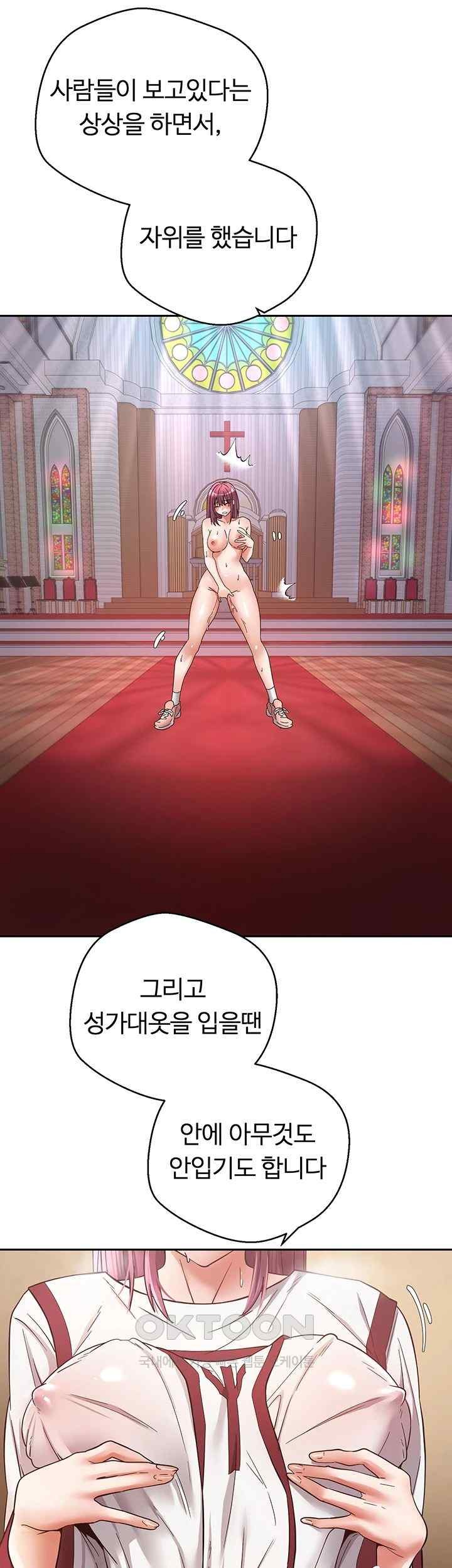 Desire Realization Application Raw Chapter 80 Page 33