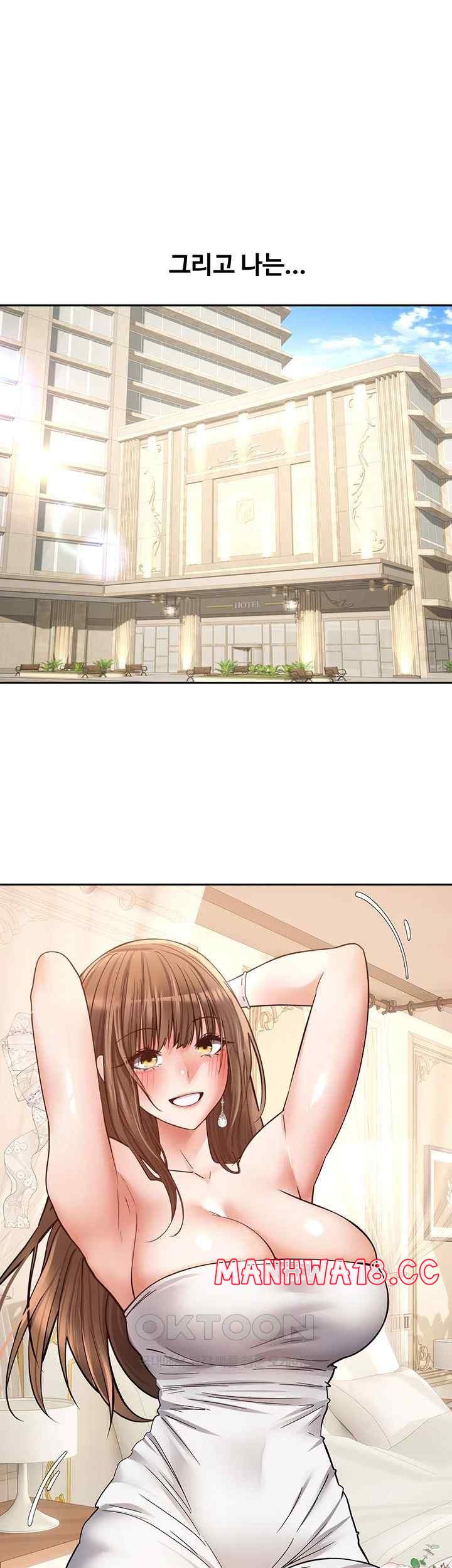 Desire Realization Application Raw Chapter 80 Page 37