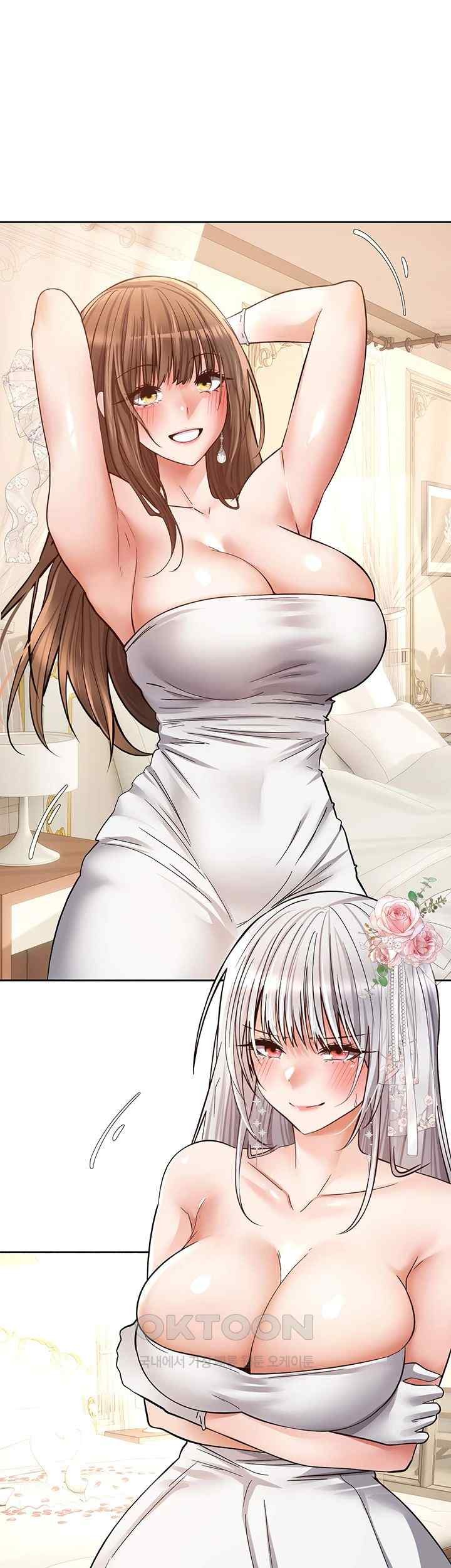 Desire Realization Application Raw Chapter 81 Page 1