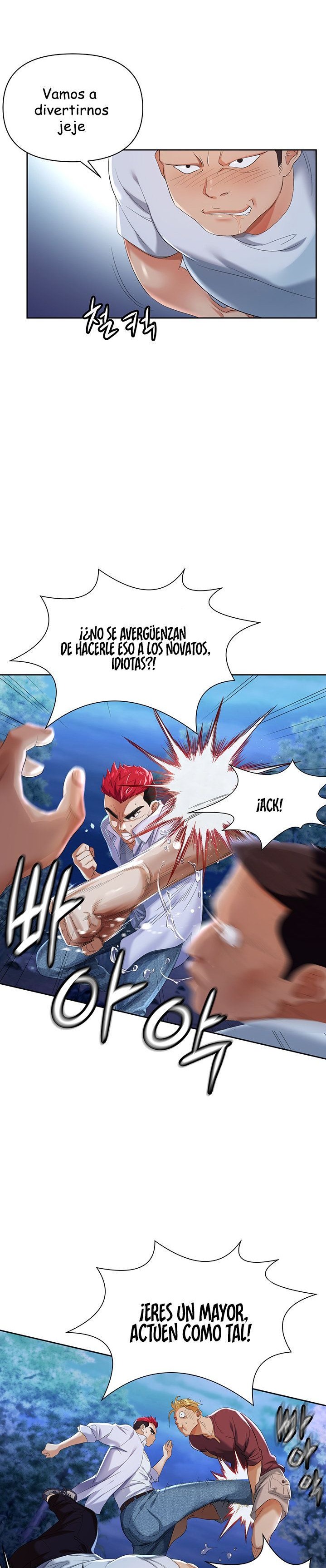 Trap (Pornhwa) Raw Chapter 1 Page 7