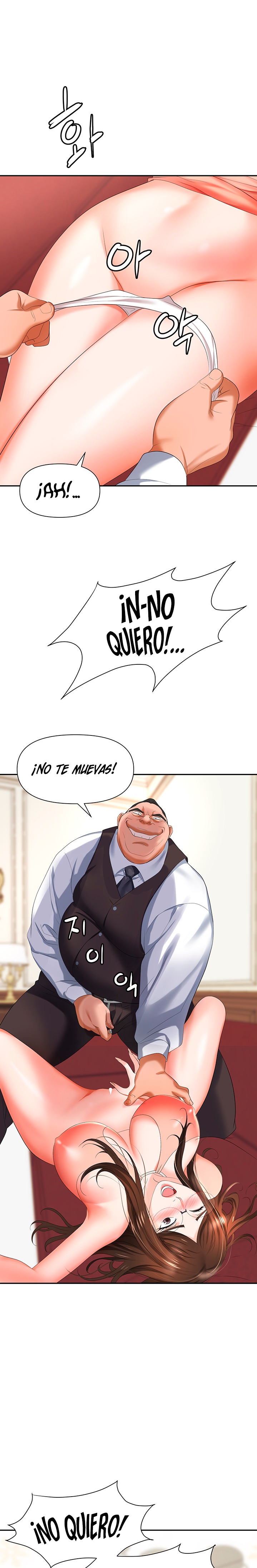 Trap (Pornhwa) Raw Chapter 12 Page 2