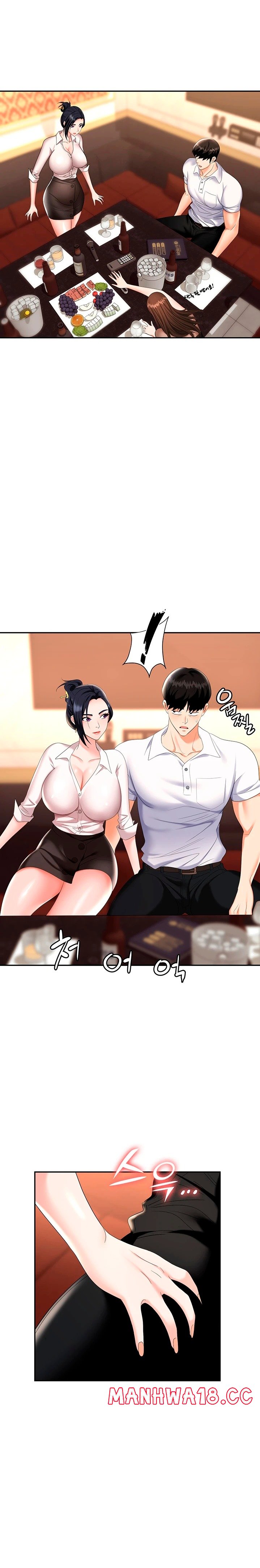 Trap (Pornhwa) Raw Chapter 14 Page 19