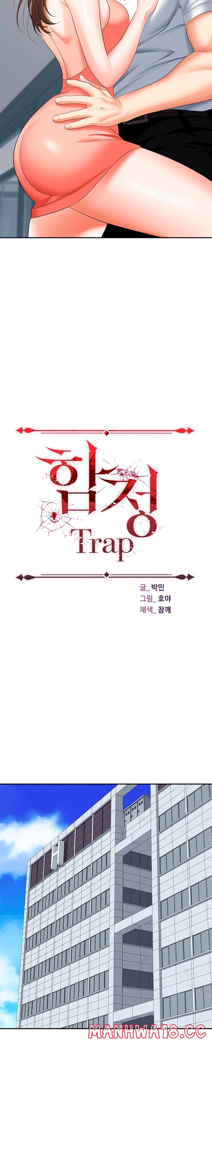 Trap (Pornhwa) Raw Chapter 14 Page 4