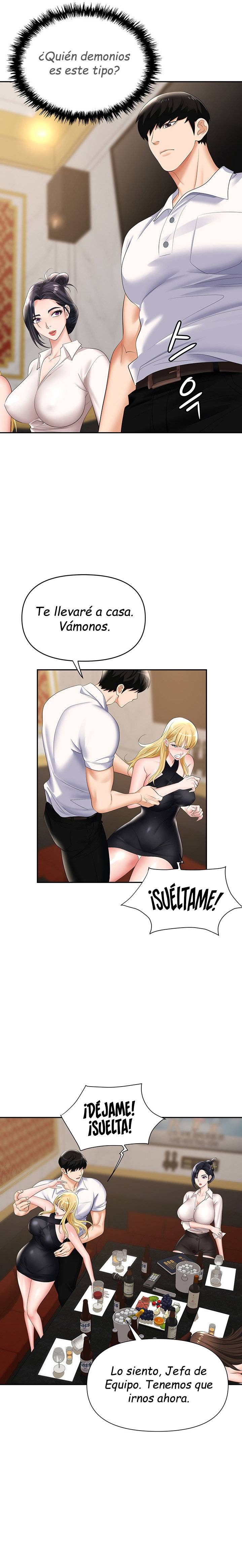 Trap (Pornhwa) Raw Chapter 15 Page 11