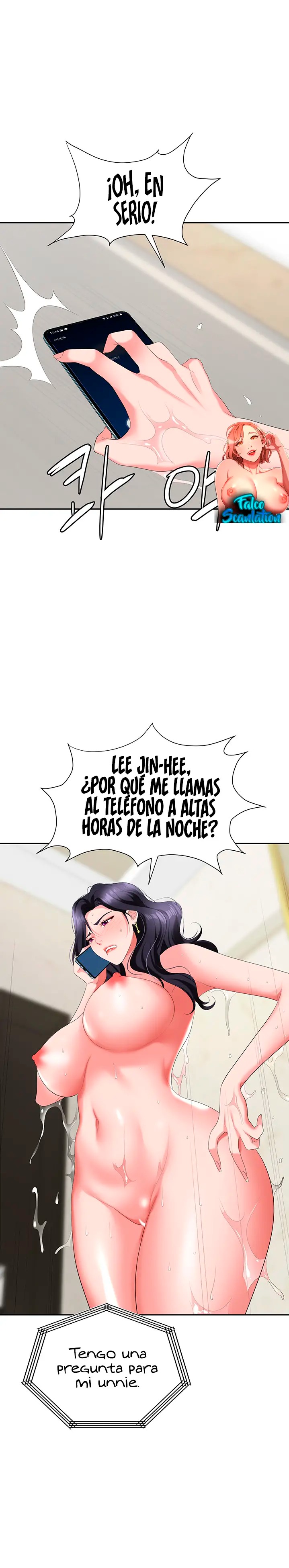 Trap (Pornhwa) Raw Chapter 17 Page 2