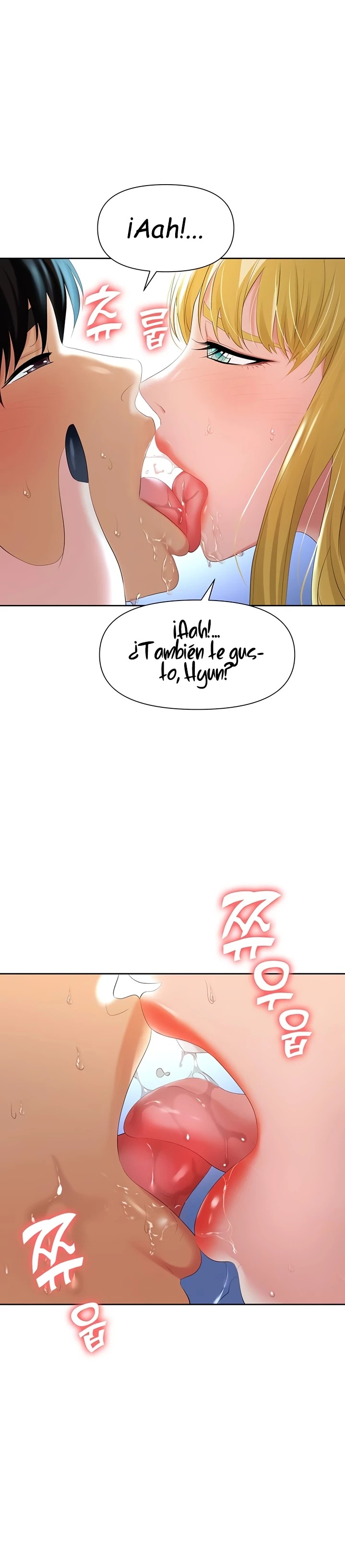 Trap (Pornhwa) Raw Chapter 2 Page 5