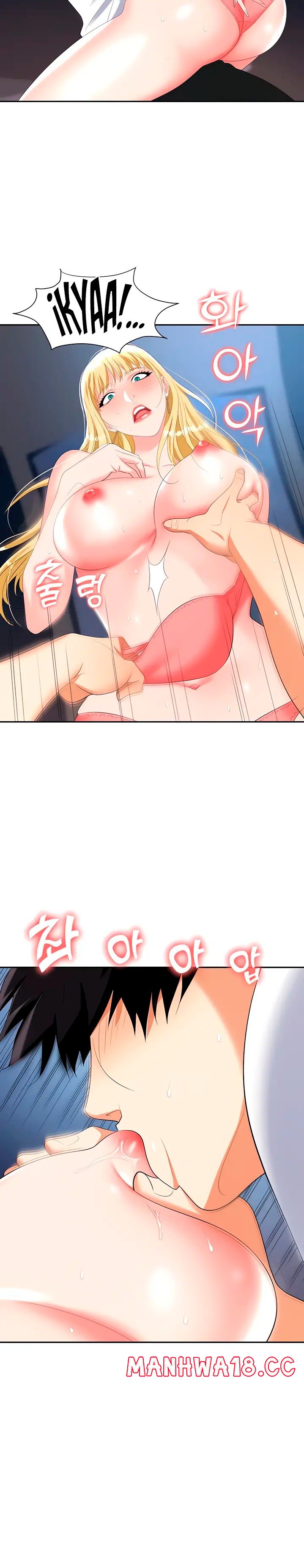 Trap (Pornhwa) Raw Chapter 20 Page 16