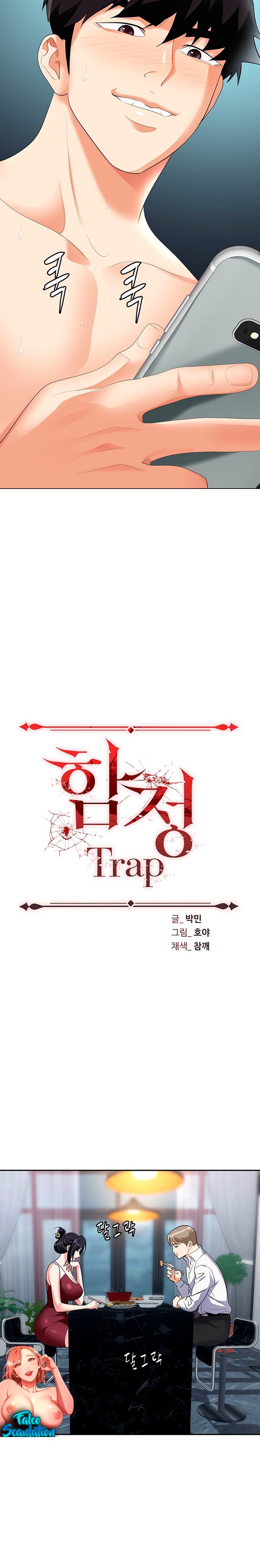 Trap (Pornhwa) Raw Chapter 21 Page 4