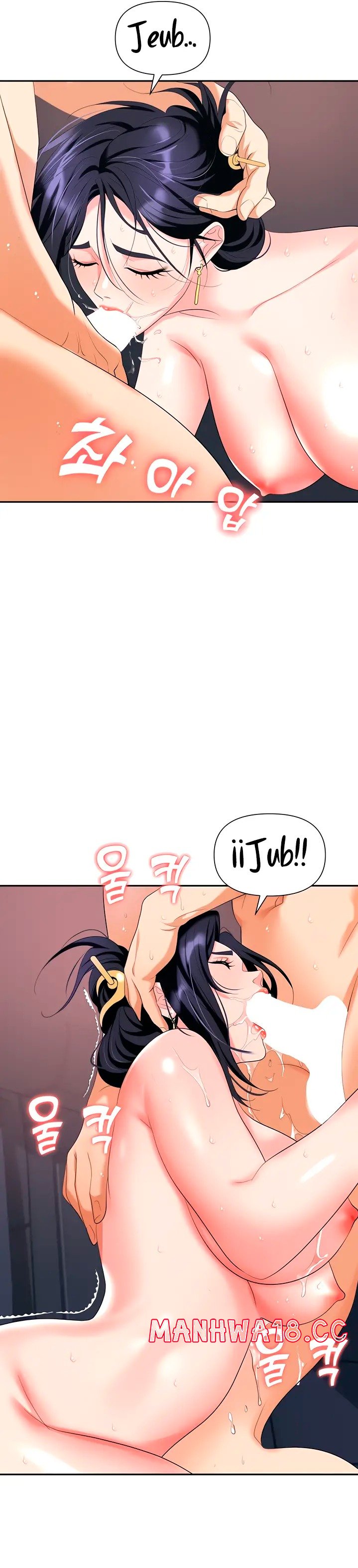 Trap (Pornhwa) Raw Chapter 22 Page 31