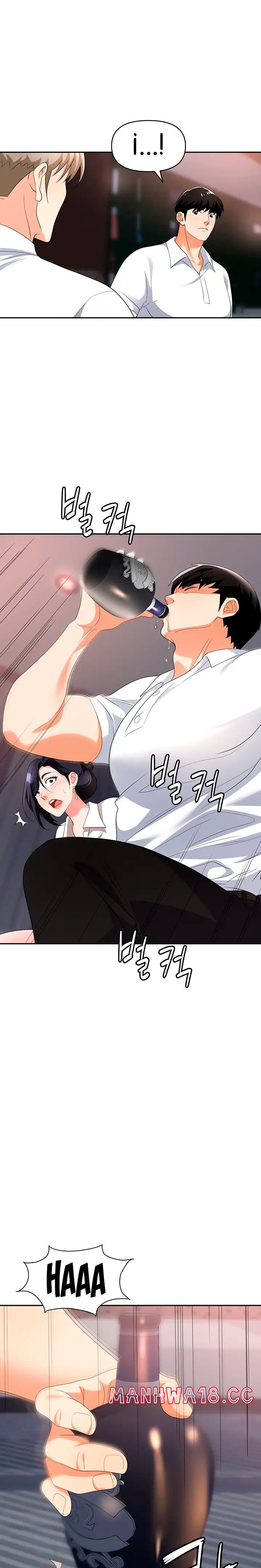 Trap (Pornhwa) Raw Chapter 27 Page 16
