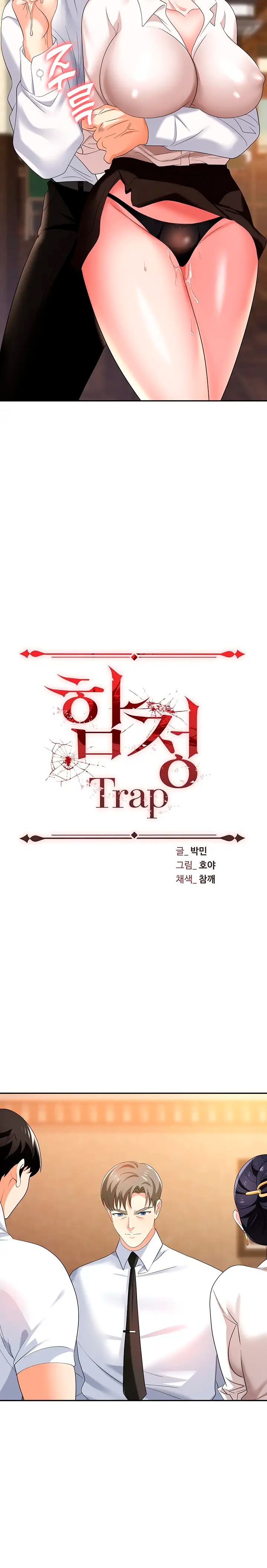 Trap (Pornhwa) Raw Chapter 27 Page 3