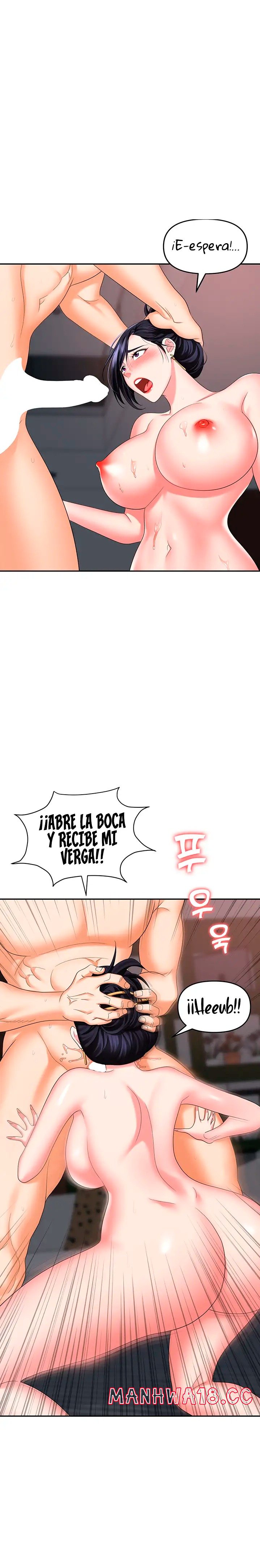 Trap (Pornhwa) Raw Chapter 28 Page 14