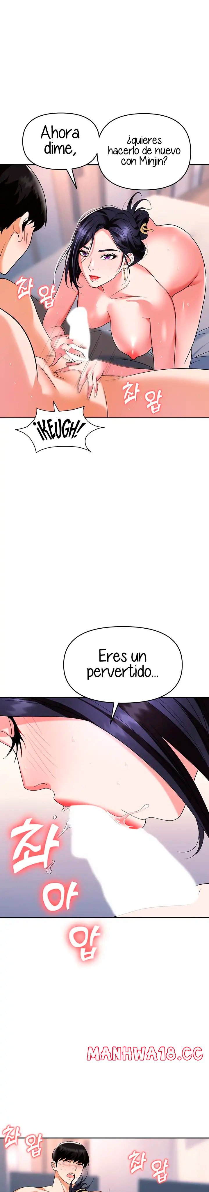 Trap (Pornhwa) Raw Chapter 33 Page 14