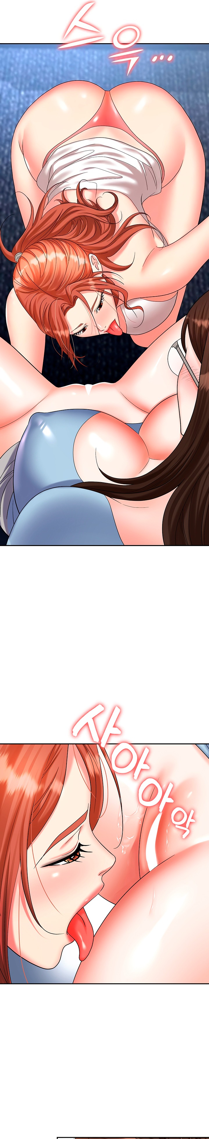 Trap (Pornhwa) Raw Chapter 37 Page 5