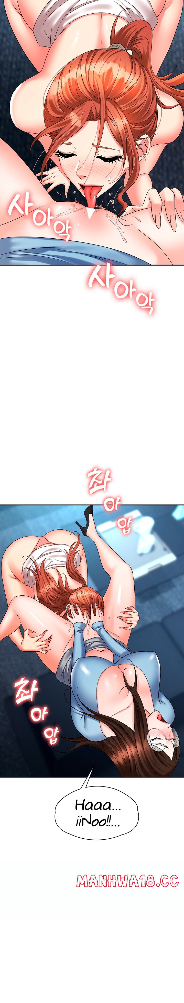 Trap (Pornhwa) Raw Chapter 37 Page 7