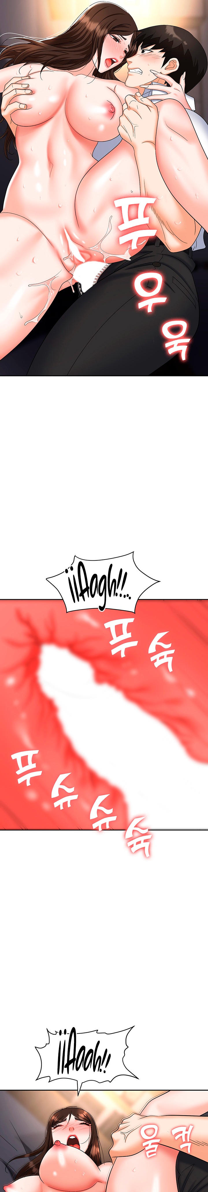 Trap (Pornhwa) Raw Chapter 42 Page 11