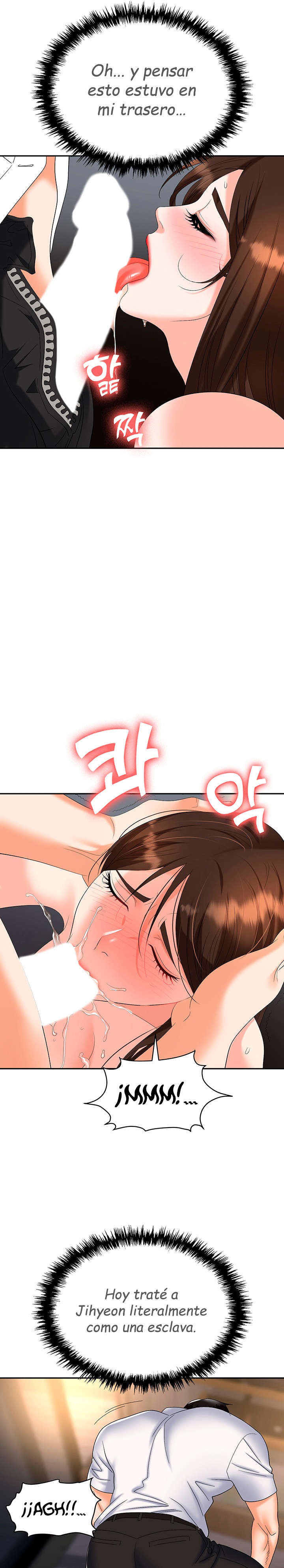 Trap (Pornhwa) Raw Chapter 42 Page 14