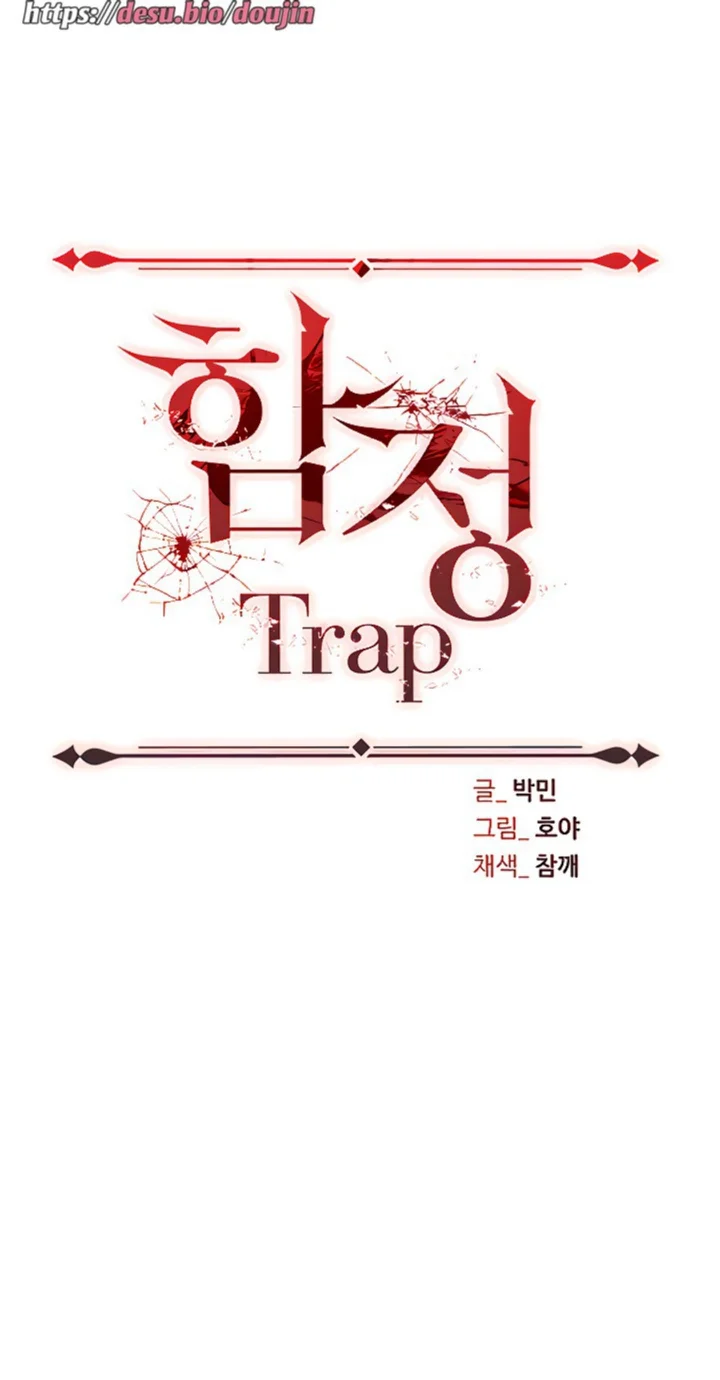 Trap (Pornhwa) Raw Chapter 48 Page 22