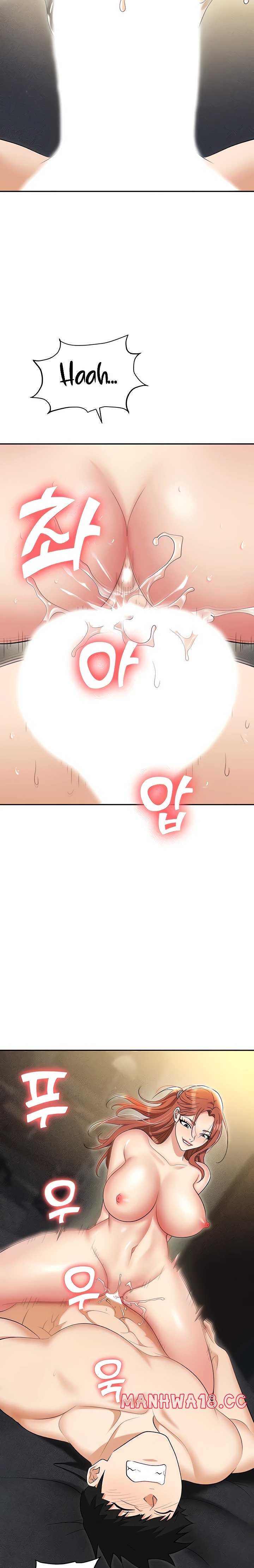 Trap (Pornhwa) Raw Chapter 57 Page 2