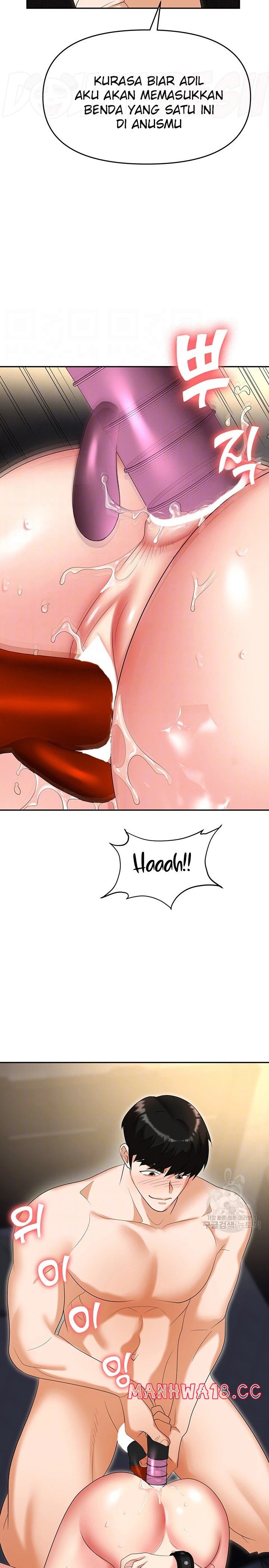 Trap (Pornhwa) Raw Chapter 58 Page 5