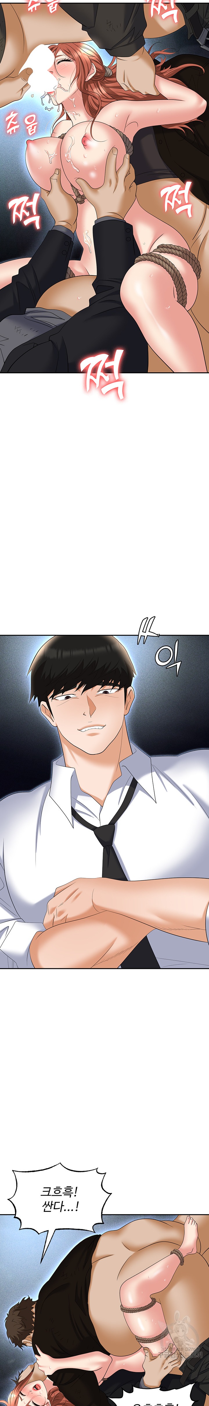 Trap (Pornhwa) Raw Chapter 59 Page 19