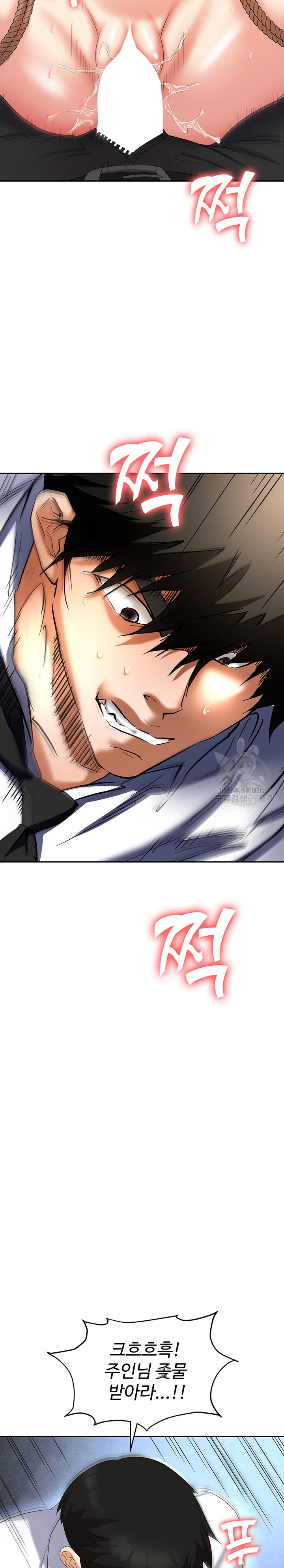 Trap (Pornhwa) Raw Chapter 59 Page 28