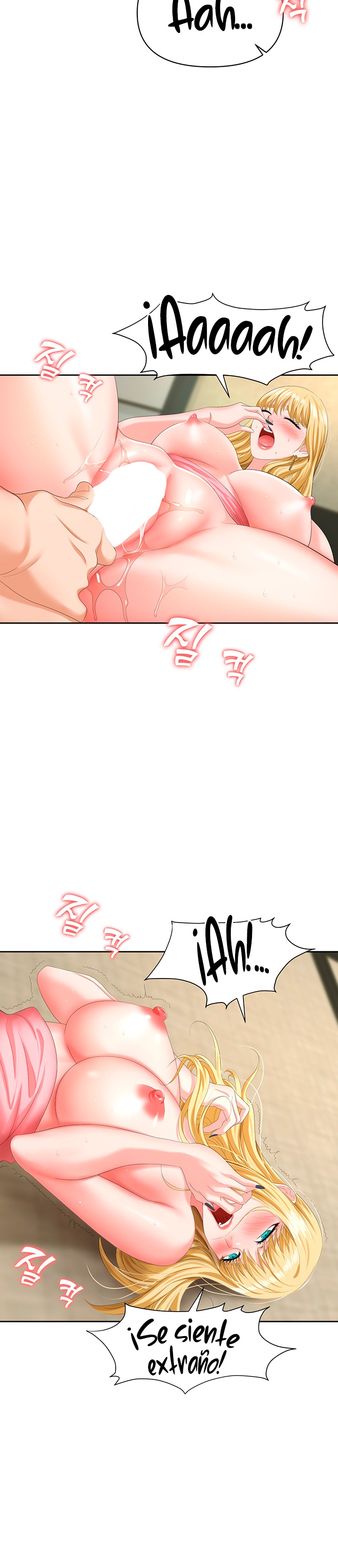 Trap (Pornhwa) Raw Chapter 6 Page 23