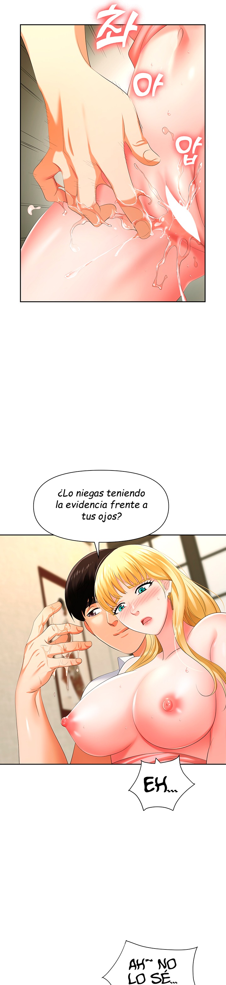 Trap (Pornhwa) Raw Chapter 6 Page 6